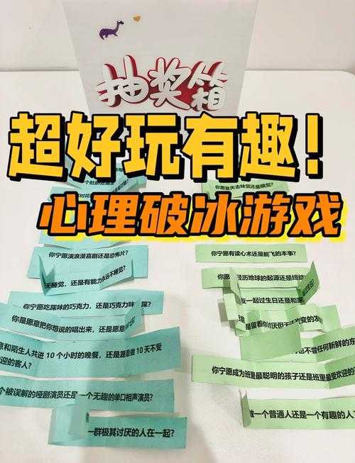 边玩边答:10款能一边玩游戏一边回答问题的趣味挑战