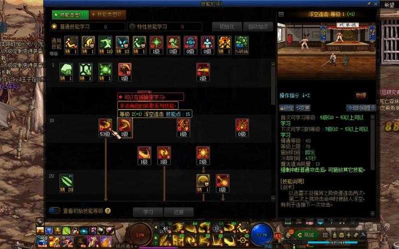 dnf代号希望失败原因?3步重置技巧