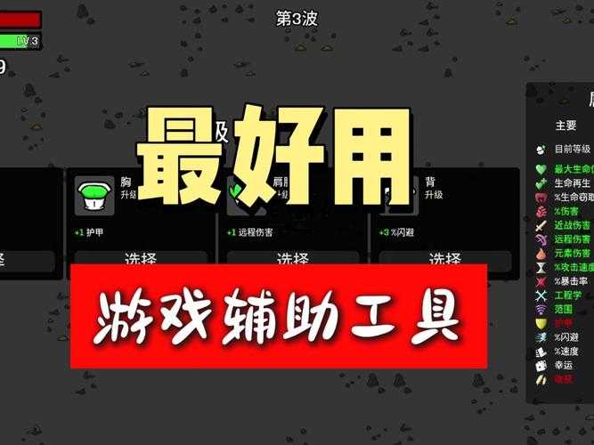 破解版能修改武器吗