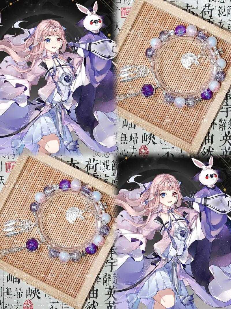 花亦山心之月莹儿值得养吗