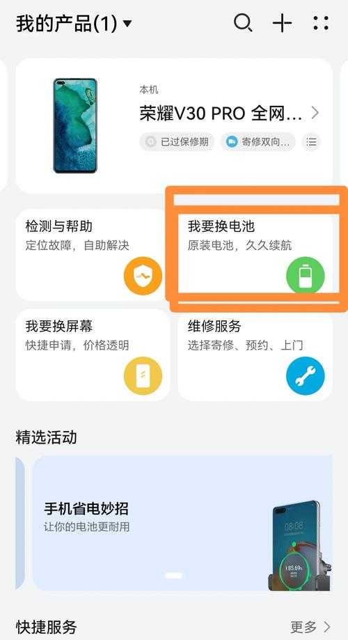 手机电池修复器真的有用吗?安全使用指南与效果评测