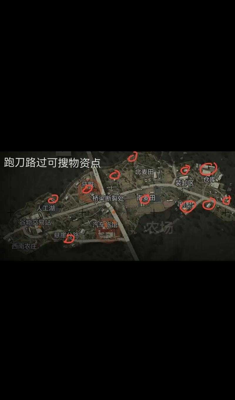 暗区突围农场男团刷新位置在哪