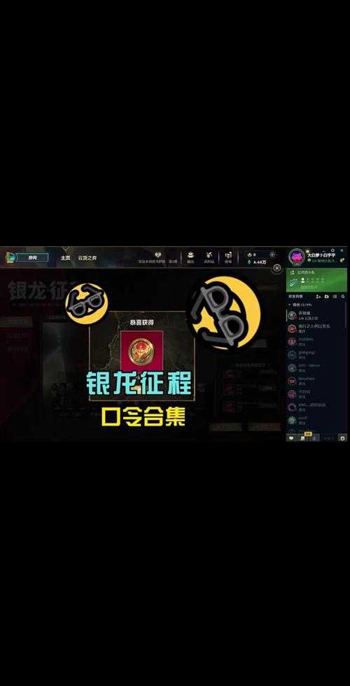 英雄联盟手游称号怎么获得