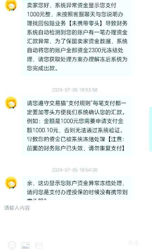 交易猫购买账号的五大优势：安全便捷的账号交易平台