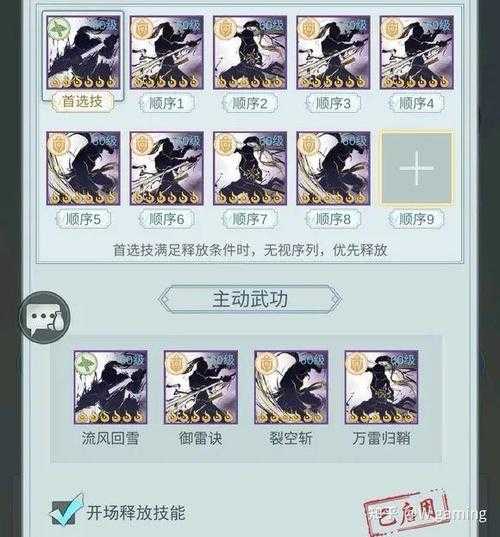 江湖悠悠招架哪个好