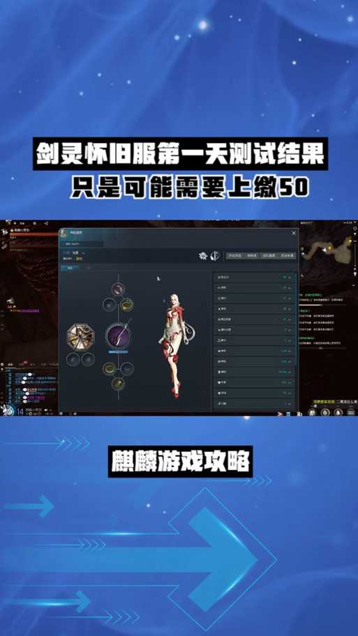 剑灵拍卖行新手交易时要注意什么?
