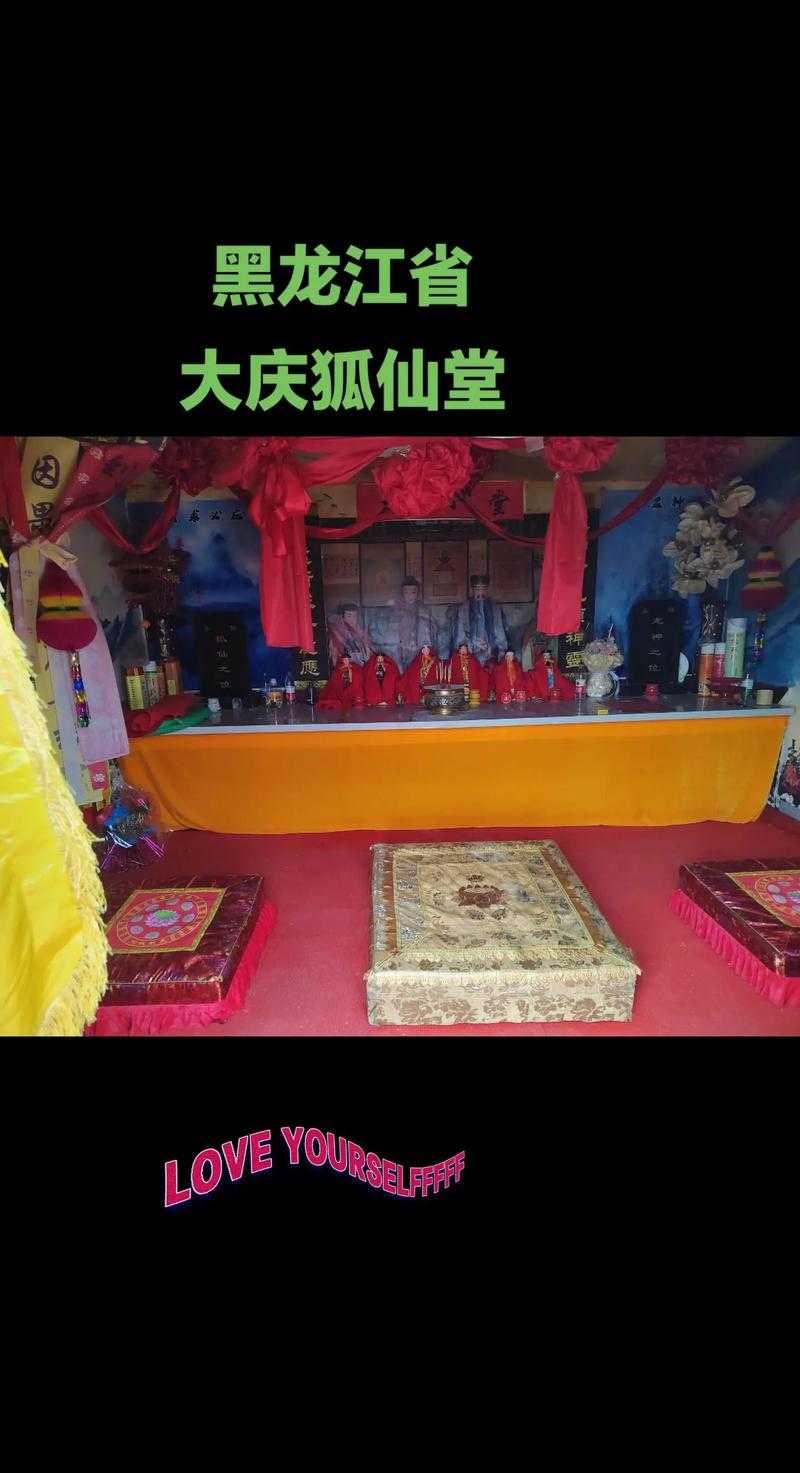 五台山狐仙庙是阴庙吗?揭秘狐仙庙的灵异传说与真相