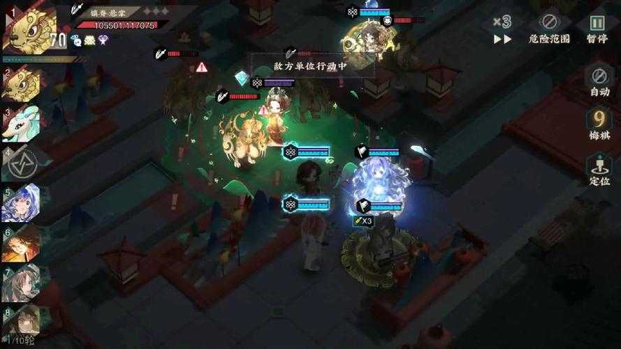 祝融钟会阵容怎么样