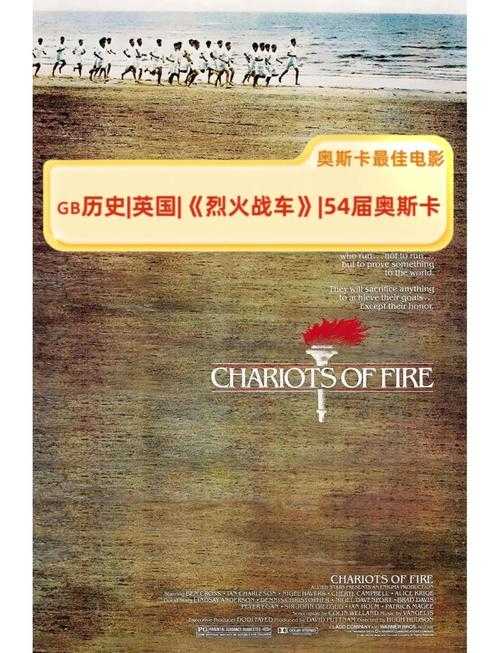 烈火战车dc版新手四人玩技巧有哪些