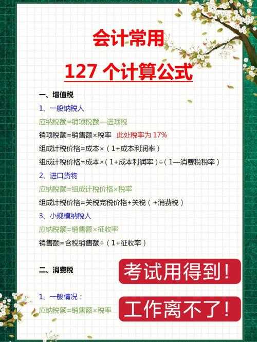 如何计算DD373手续费?新手必学公式
