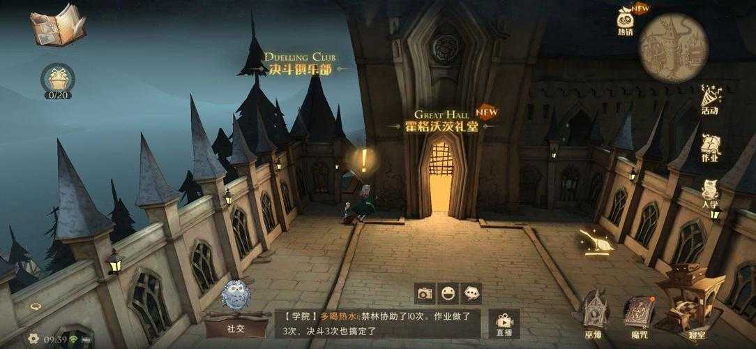哈利波特：魔法觉醒忘记自己哪个服务器怎么办