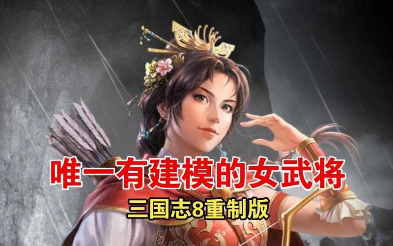 三国志八汉化版下载完整中文版安装包+攻略秘籍大全