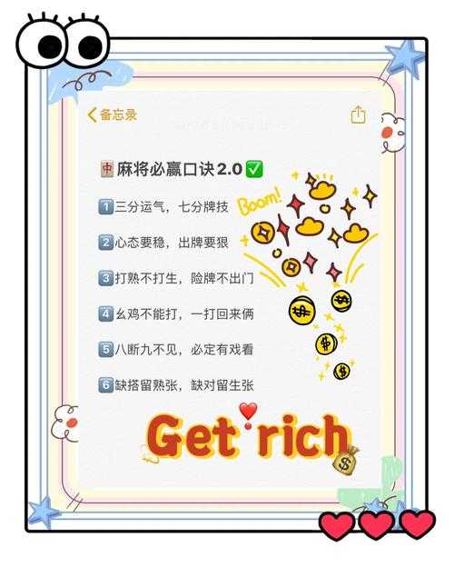 揭秘什么棋牌游戏能赚人民币:高收益玩法全解析