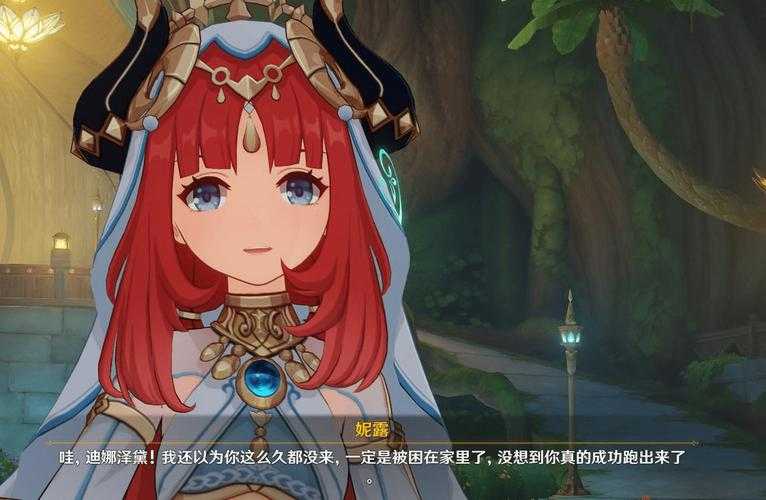 《原神妮露开襟高清无打码图片合集|角色立绘壁纸免费下载》