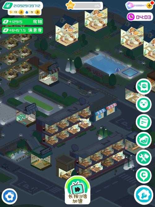房东模拟器菜市场建在哪里