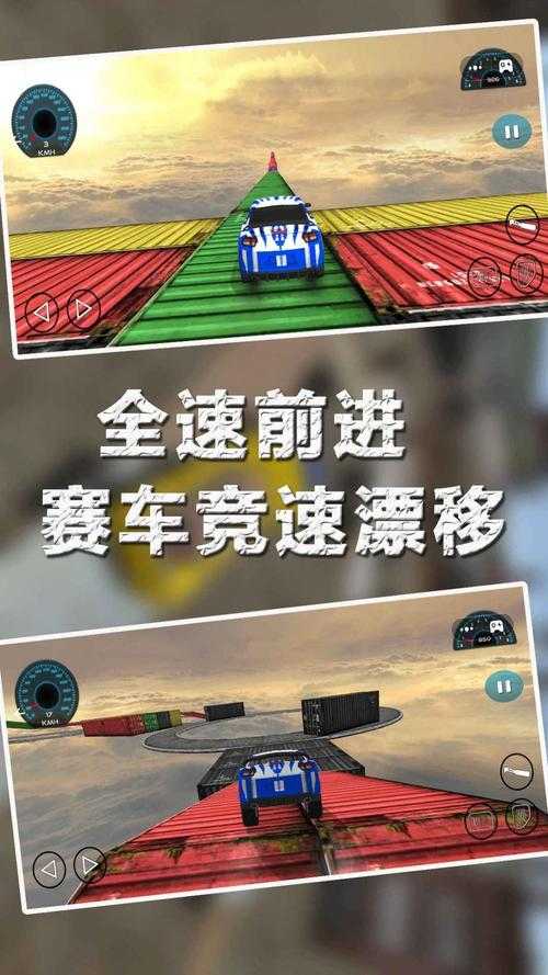 城市漂移内置菜单:解锁隐藏功能与无限金币修改版下载