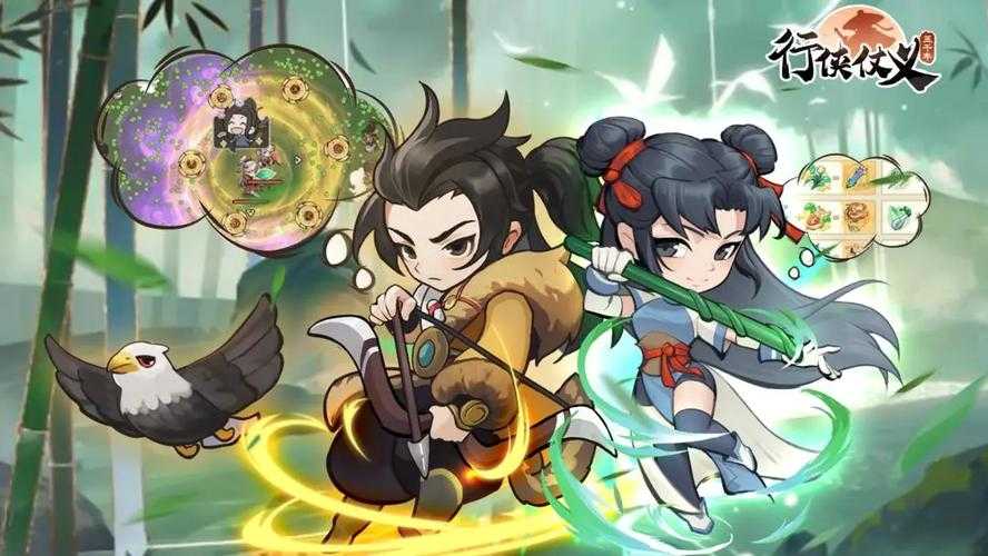 行侠仗义五千年金蝉好还是无双好用