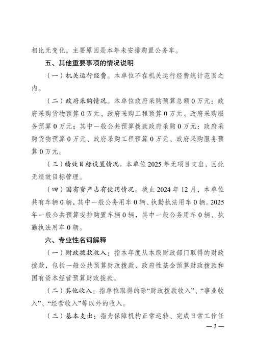 城市建设服务中心是什么单位?职能与作用详解
