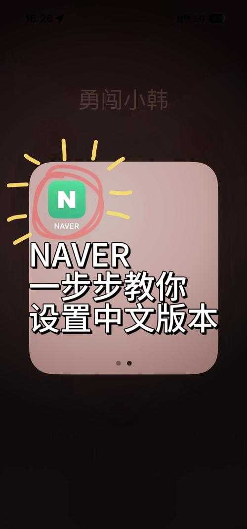 全面通缉中文设置教程：轻松切换游戏语言指南