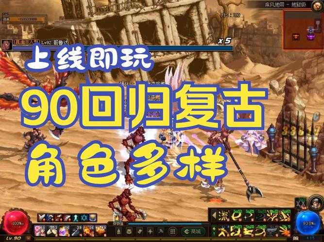 从安图恩到国服巅峰，装备怎么选不卡关？