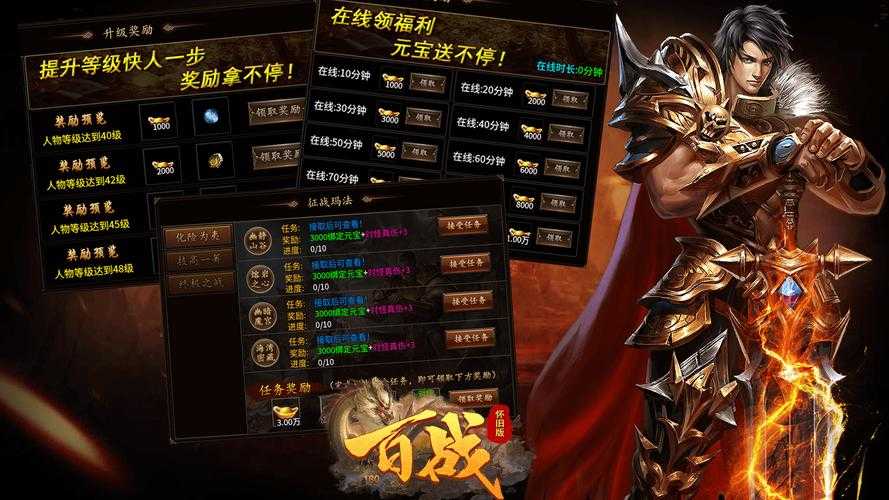 一百游官网_官方正版游戏下载_最新热门游戏推荐