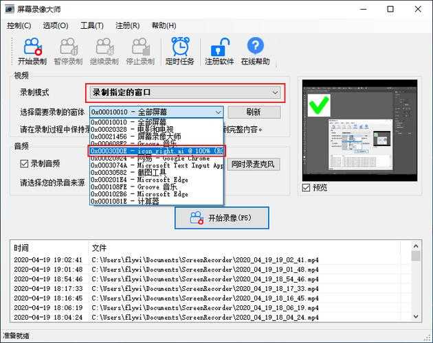 2025DNF录制器封号风险与数据解析