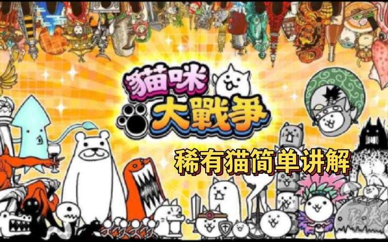 双人互动小游戏：猫咪大作战 - 与好友一起挑战趣味猫主题游戏