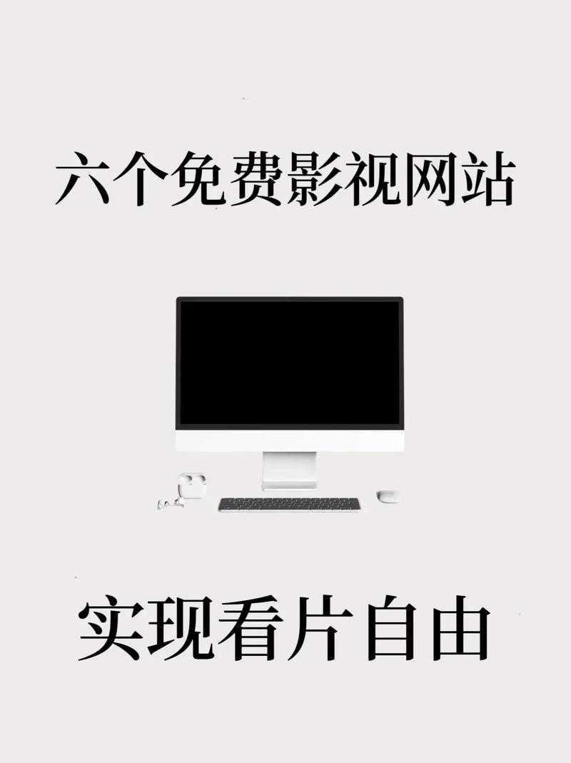 手机看大片_手机看电影_手机看电视剧_高清影视在线观看