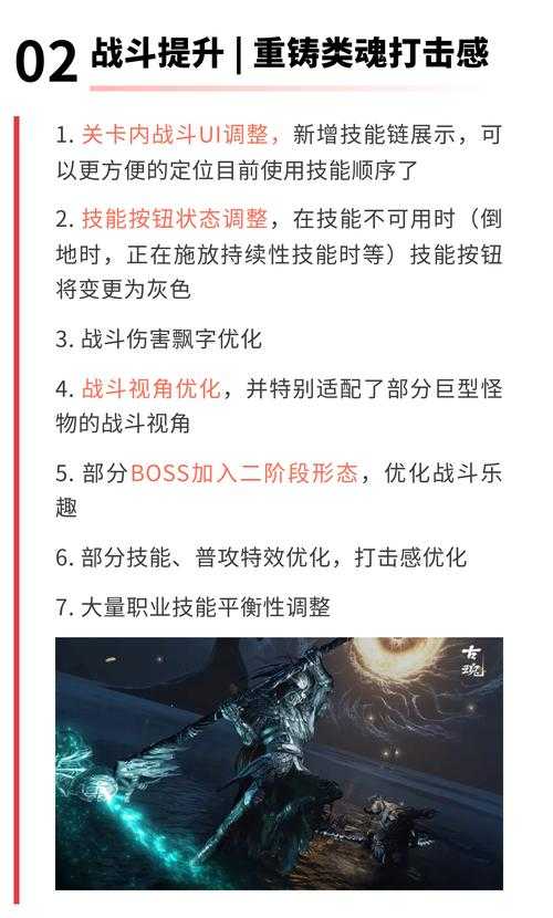 根据提供的游戏数据与平民玩家培养方案,结合2025年版本特性,我为您优化升级以下进阶策略: