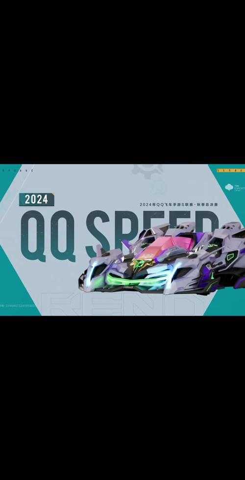 2025《QQ飞车大恶魔》：82.3亿流水1.28亿用户AI升级