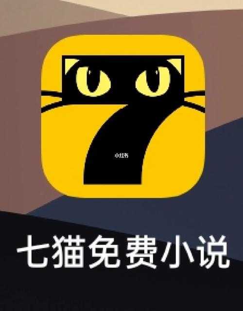 七猫免费小说阅读官网-海量正版小说免费看