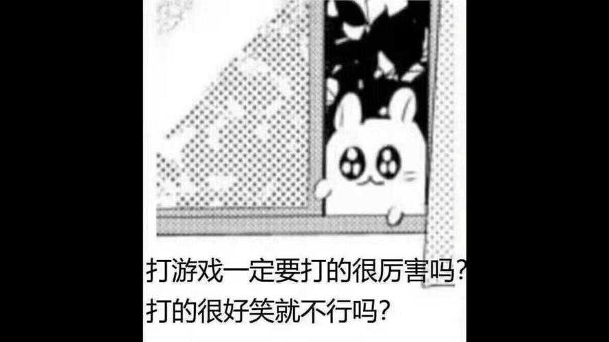 电竞游戏爆笑瞬间:让你笑到停不下来