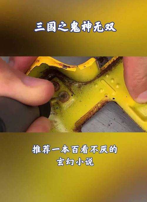 三国之鬼神无双全本免费阅读_三国之鬼神无双最新章节_完整版txt下载