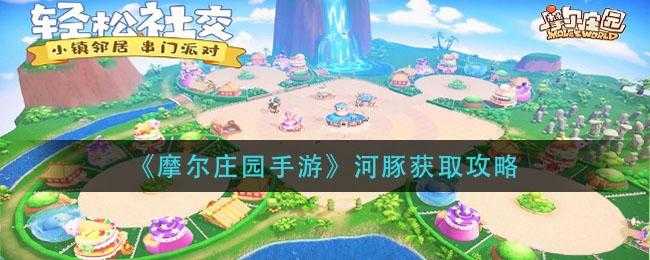 如何获取《13号星期五》游戏无限金币钻石版攻略?