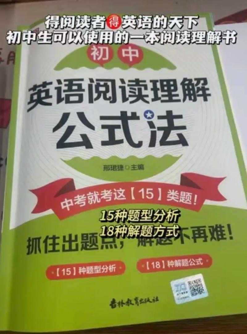 如何解读和理解1215_points的含义?