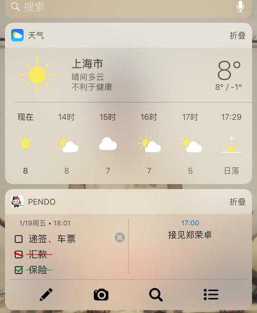 如何安全下载安卓5版本软件？