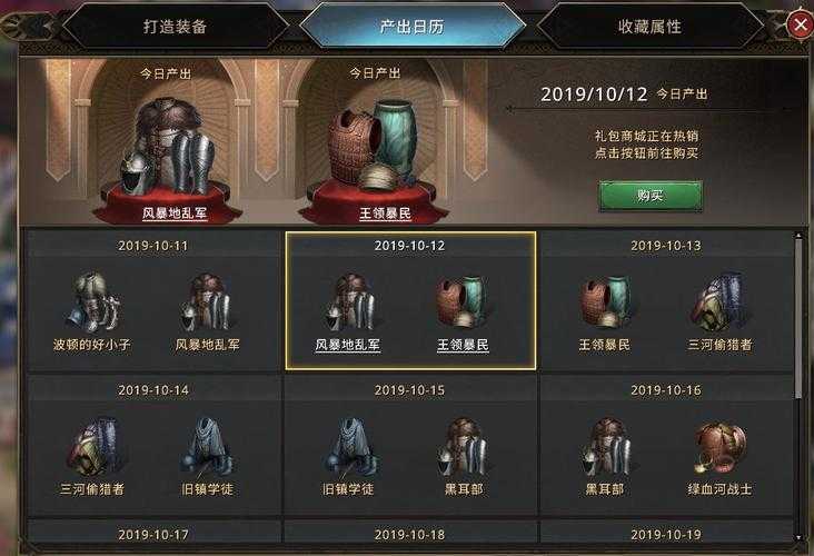 页游账号全流程优化与安全进阶