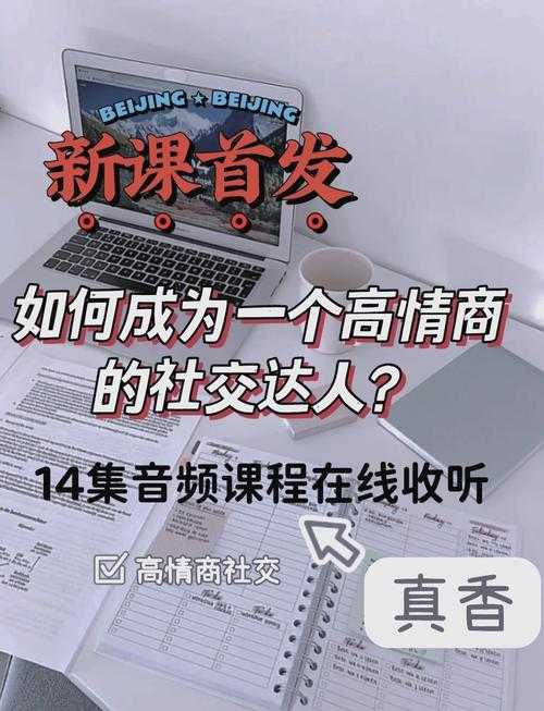 抖音网红啾小妍如何成为社交达人?