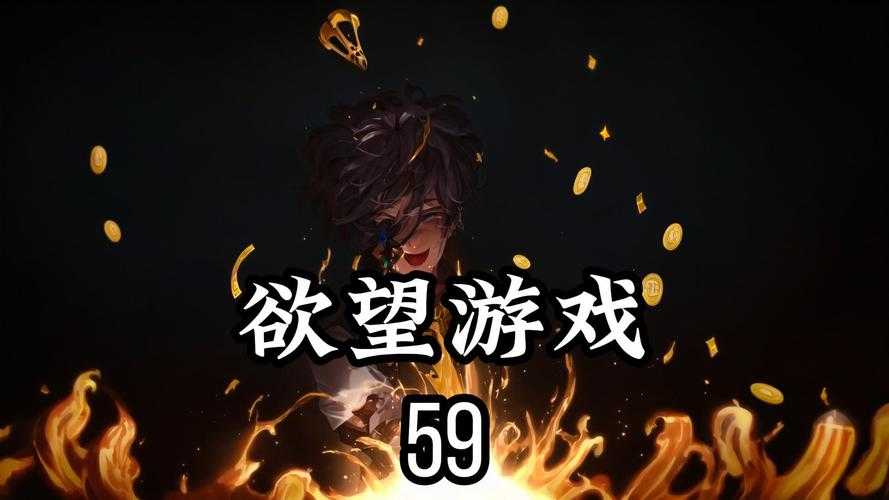 游戏里的人性:虚拟世界中的真实情感与道德抉择