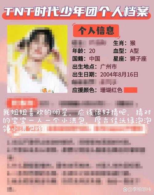 探索男星宇宙:寻找那千位璀璨明星的姓名之谜