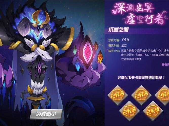赛尔号蔚2025全攻略:获取装备技能搭配