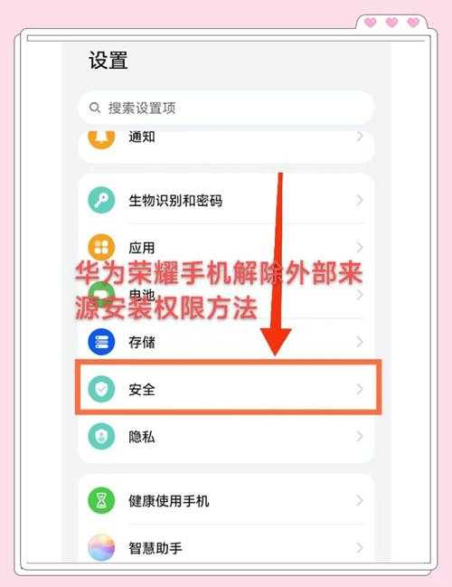 荣耀V8忘记密码重置教程-快速解锁方法