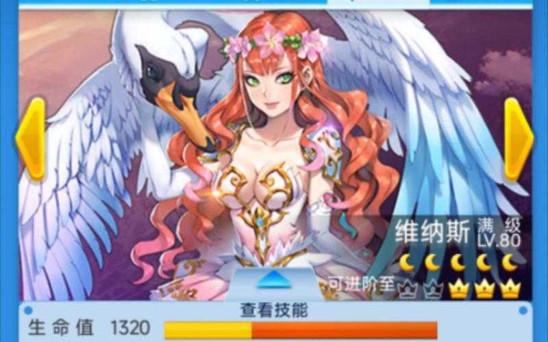 全民飞机大战满级狗套需要多少件相同装备?装备合成攻略