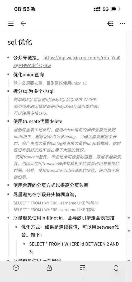 如何优化使用jpack工具以提高编程效率?