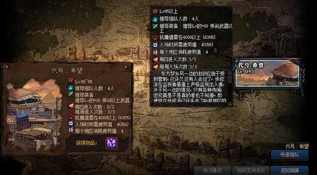 DNF异次元裂缝删除原因揭秘:版本更新与绝版装备全解析