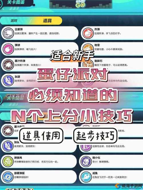 新手玩家必看:掌握这些方法轻松上分
