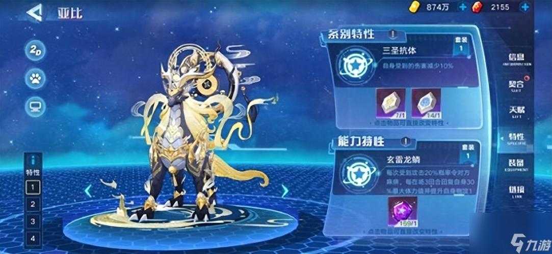 奥拉星远古精灵王星灵选择什么好