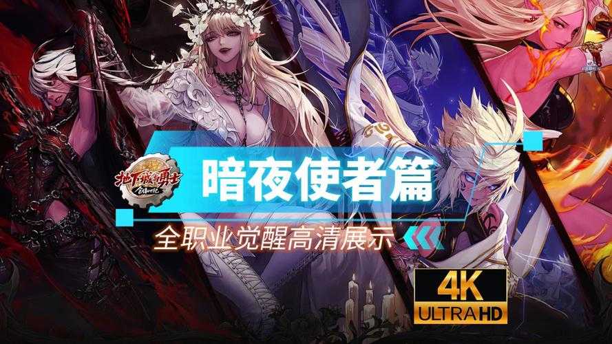 根据《DNF》2025年新资料片"星界远征"的设定,卡恩的日常趣事与宇宙级剧情的关联性可从以下角度解读: