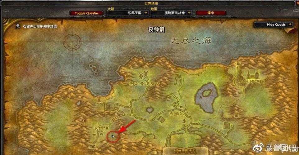 通缉莫克迪普任务坐标定位与怀旧服解析