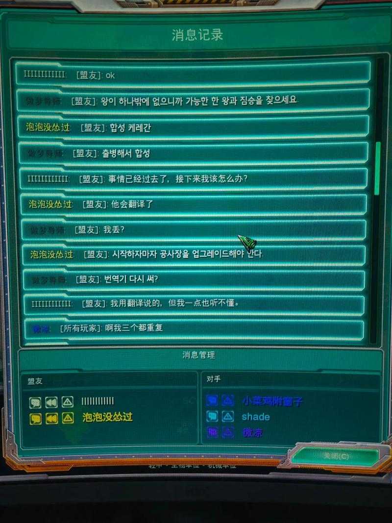 新手必看:星际争霸手机版单机中文版入门指南